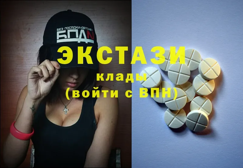 сколько стоит  Горячий Ключ  блэк спрут сайт  Ecstasy Cube 